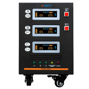 Трехфазный стабилизатор напряжения Энергия Hybrid 15000 II поколение - Стабилизаторы напряжения - Стабилизаторы напряжения для частного дома и коттеджа - omvolt.ru